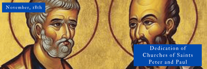 November, 18th | Dedication of Churches of Saints Peter and Paul